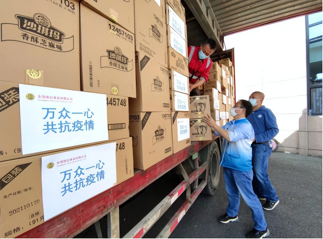 鍚屽績鎶楃柅鎯犳皯绾惧洶,鍚屽績鎶楃柅鏈夊姏搴﹀姪浼佺壕鍥版湁娓╁害