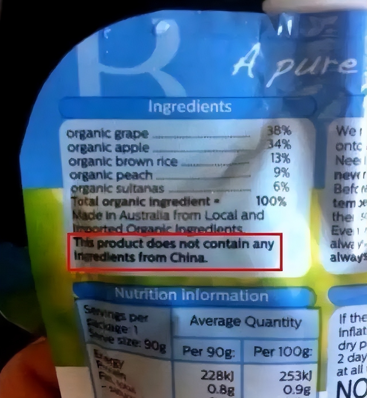 国外食品标注不含中国成分真实吗,中国进口食品安全标准