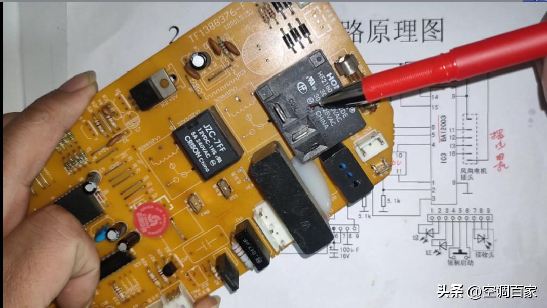 变频空调电路板维修视频技术资料,变频空调ipm电路图详解