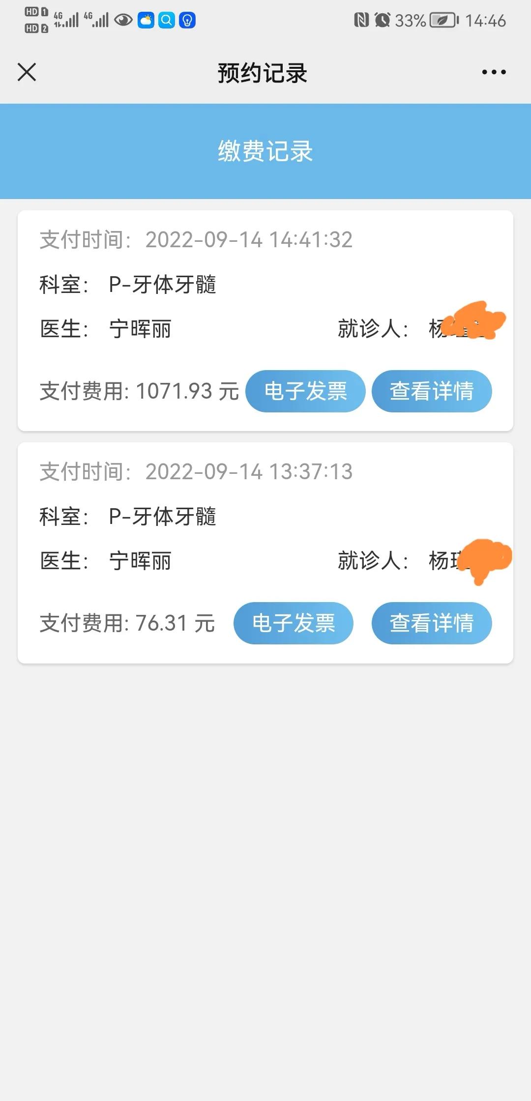 广东省口腔医院补牙报销,广东省口腔医院补牙价格