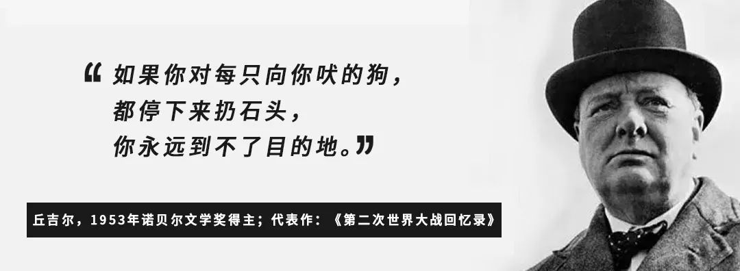 十位诺奖得主,10位诺奖作家