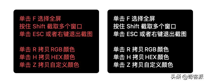 新增带壳截图、OCR识别，macOS全能截图神器全面升级