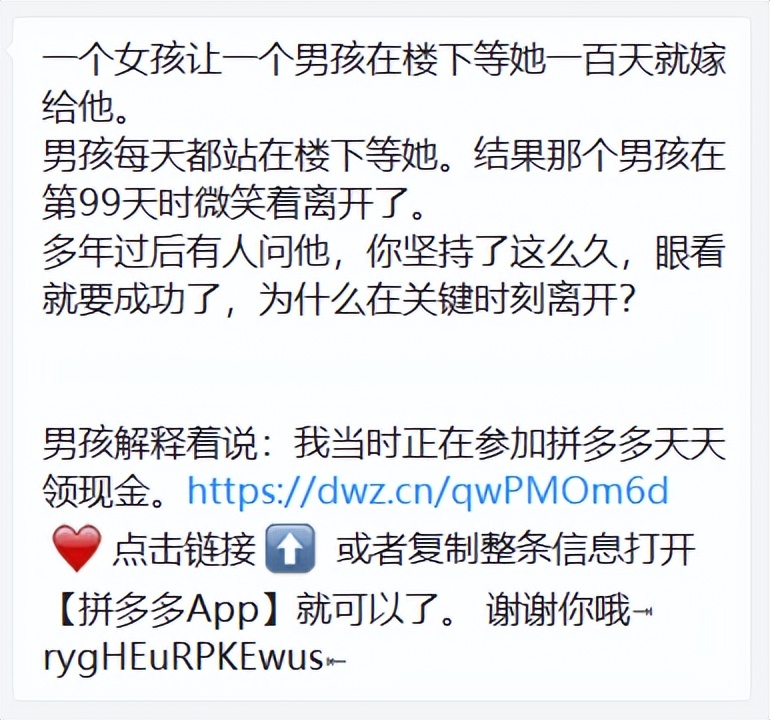 拼夕夕的海报推荐,拼夕夕ins风海报