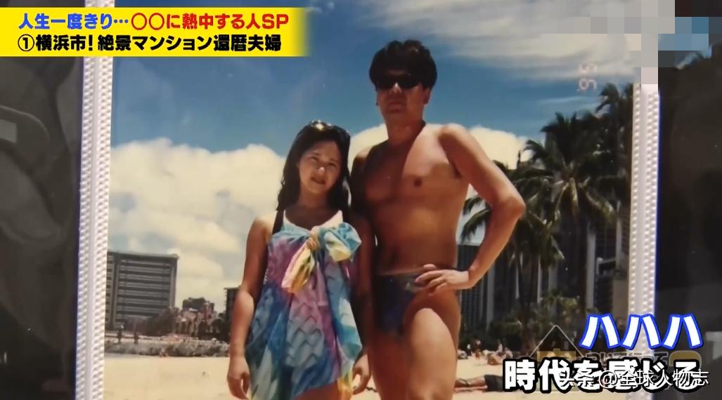 日本夫妻买58平新房,日本啃老族过亿豪宅