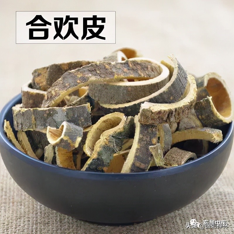 *欢合**，失眠的克星