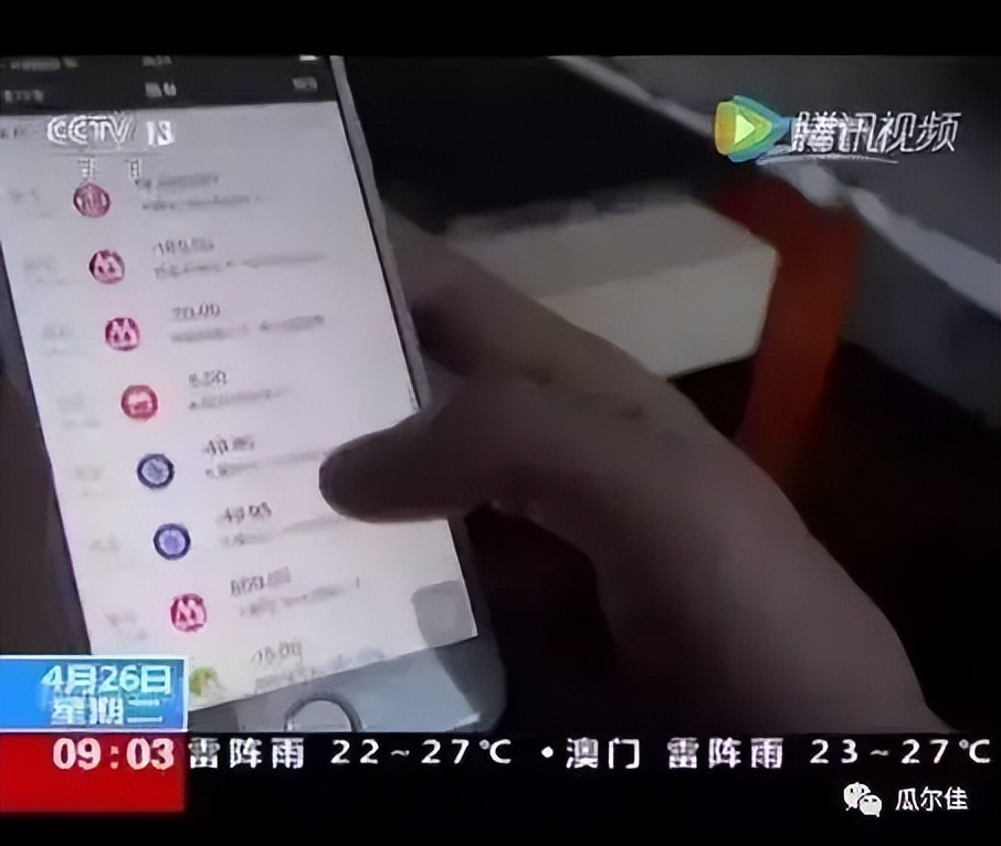 手机号13、15、17、18…开头的注意，央视已经报道了！事关所有老人