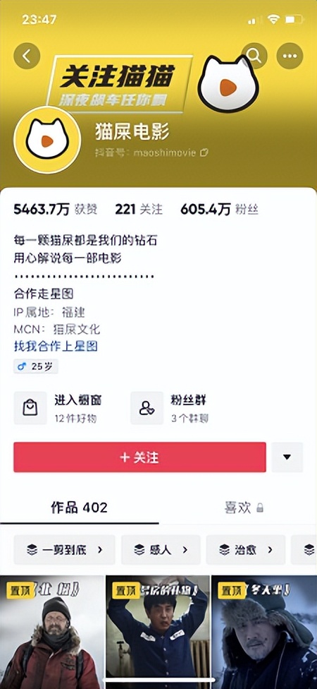 短视频培训是骗钱吗,被短视频培训骗了怎么才追得回来