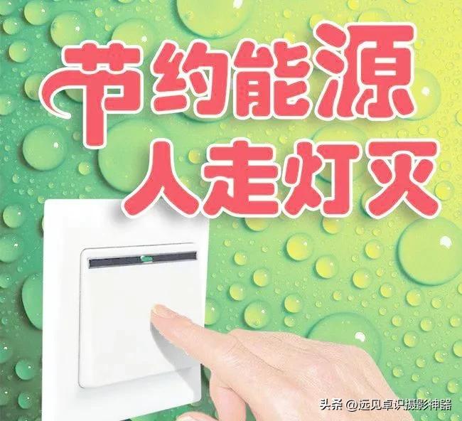 一度电我们可以做什么,一度电能做什么超乎你的想象