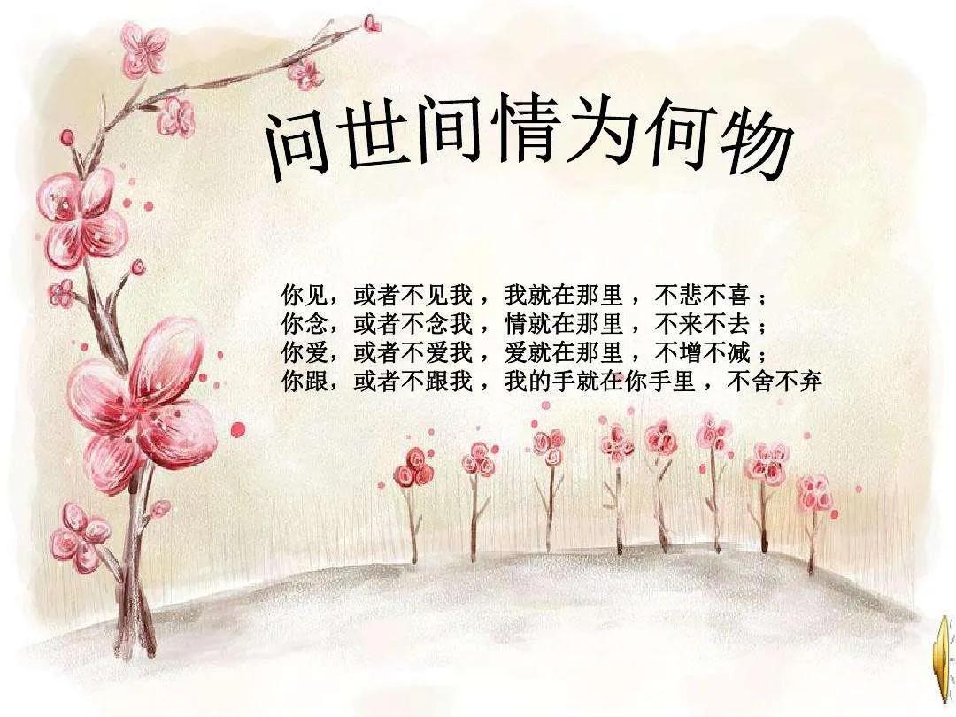 爱情三字名字,爱情三字英文