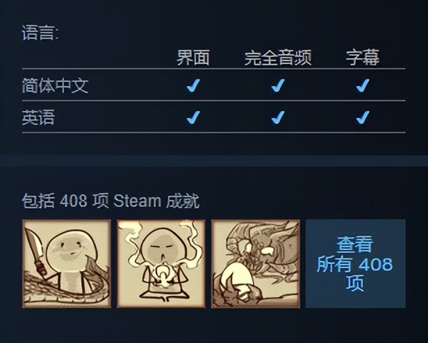 基德特价,steam夏日促销游戏推荐10元以下