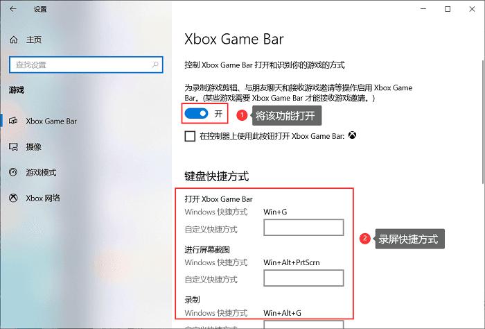 qq录屏快捷键ctrl加什么,如何添加录屏快捷键
