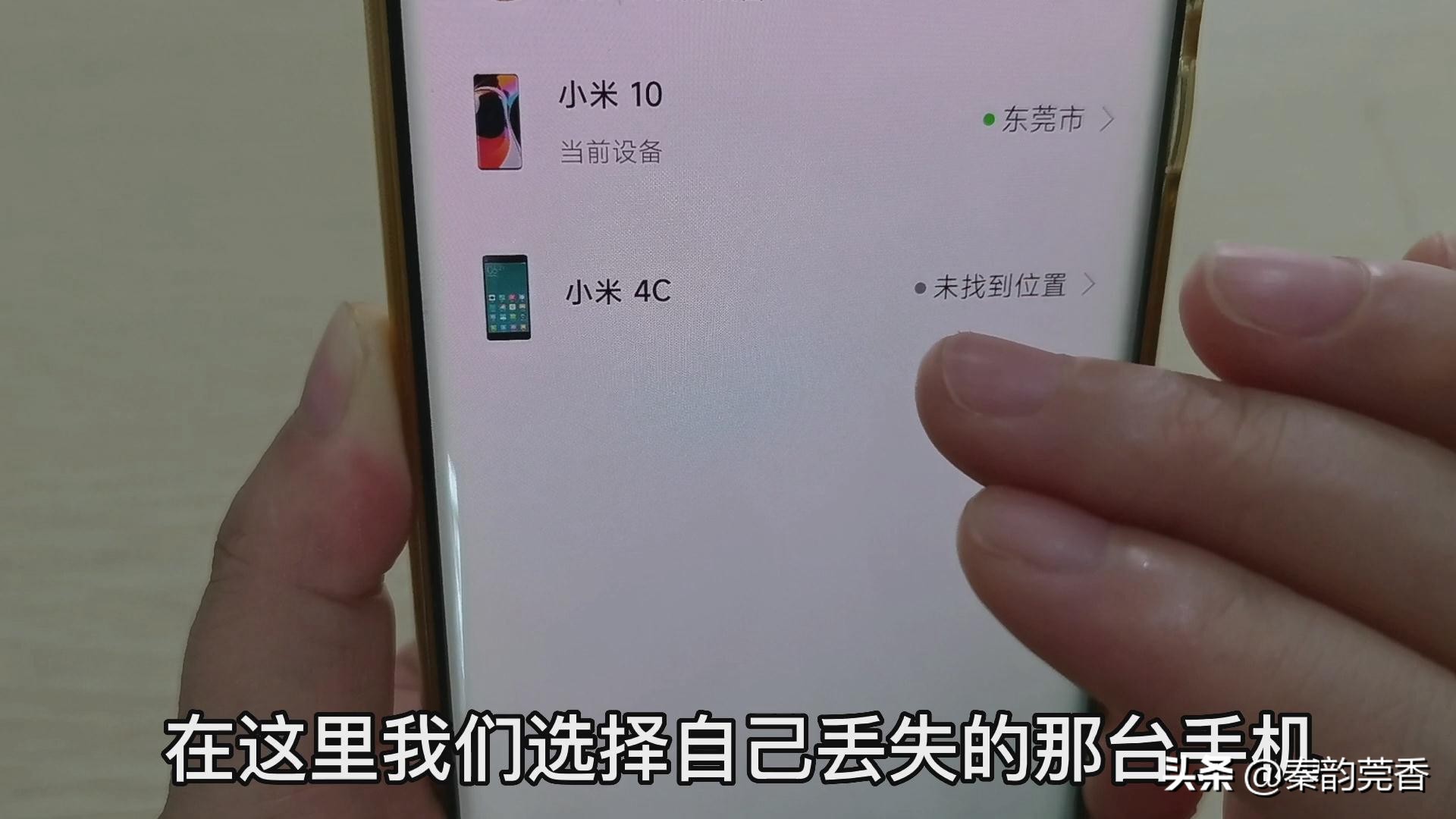 手机怕丢设置什么防止关机,手机丢失防止关机