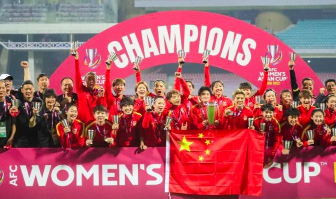 逆转韩国女足夺冠,逆转夺冠祝贺女足