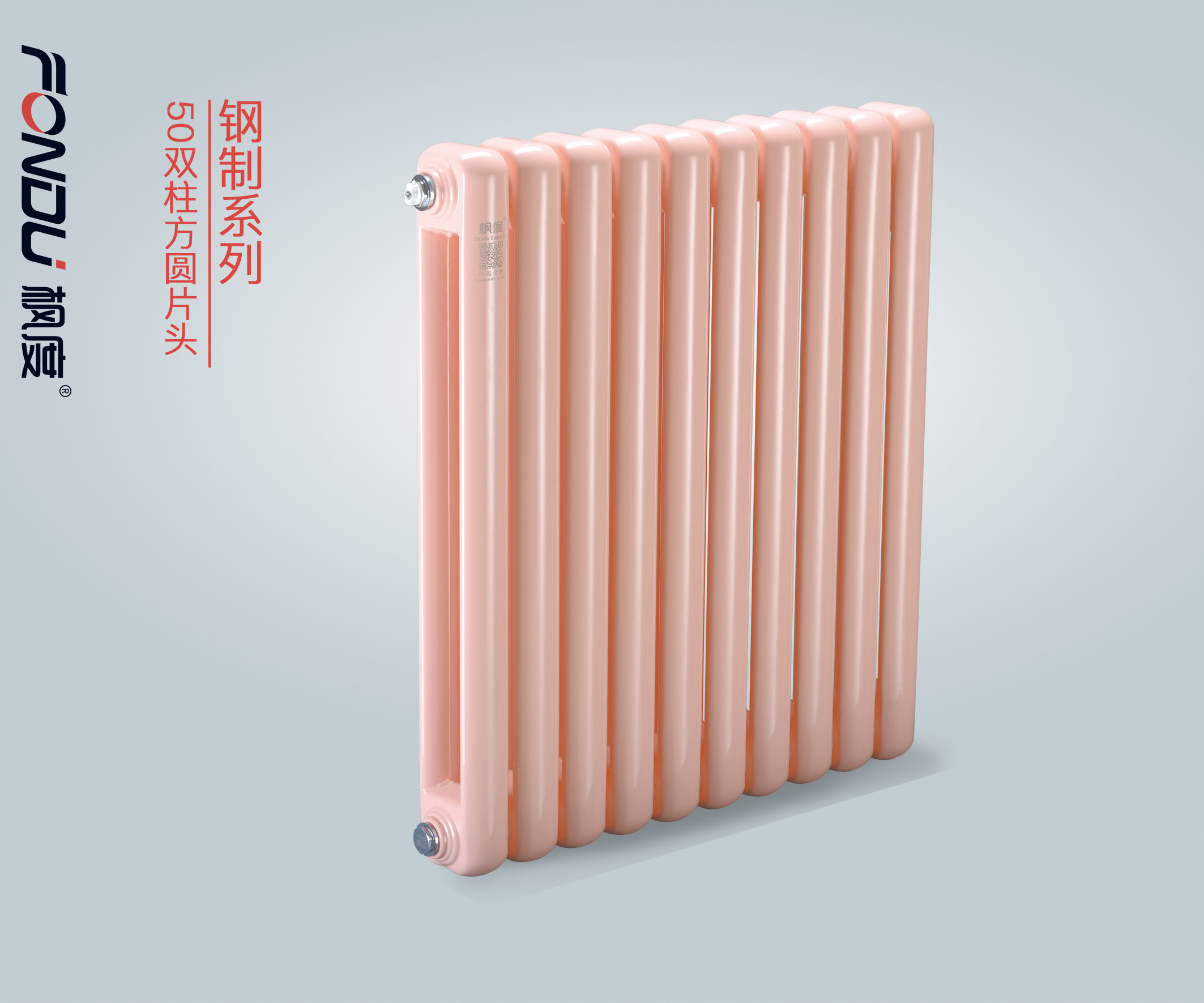 碳钢暖气片坚固吗,碳钢和铜铝复合暖气片哪个好