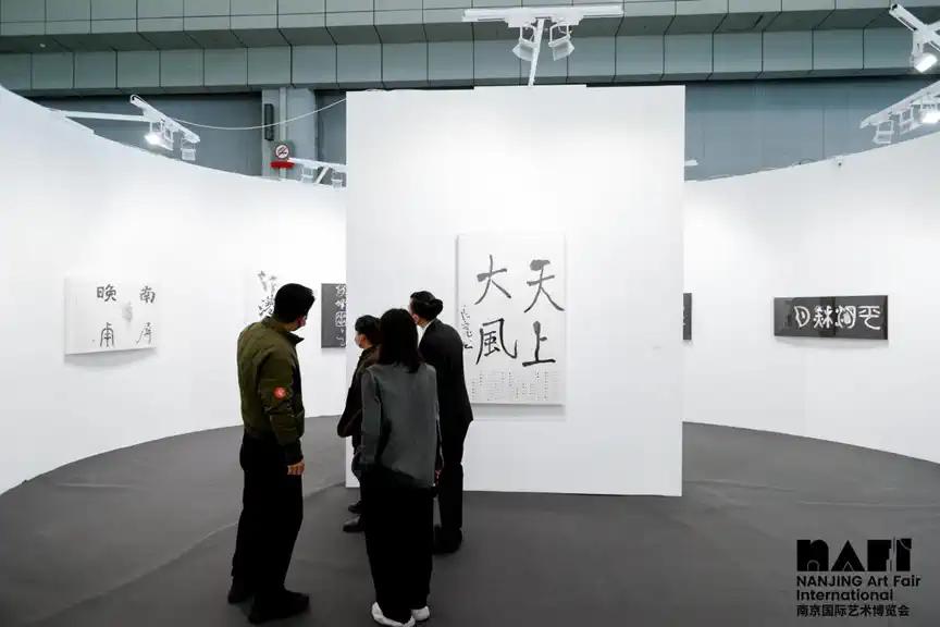 2022南京艺术博览会,南京国际艺术展会
