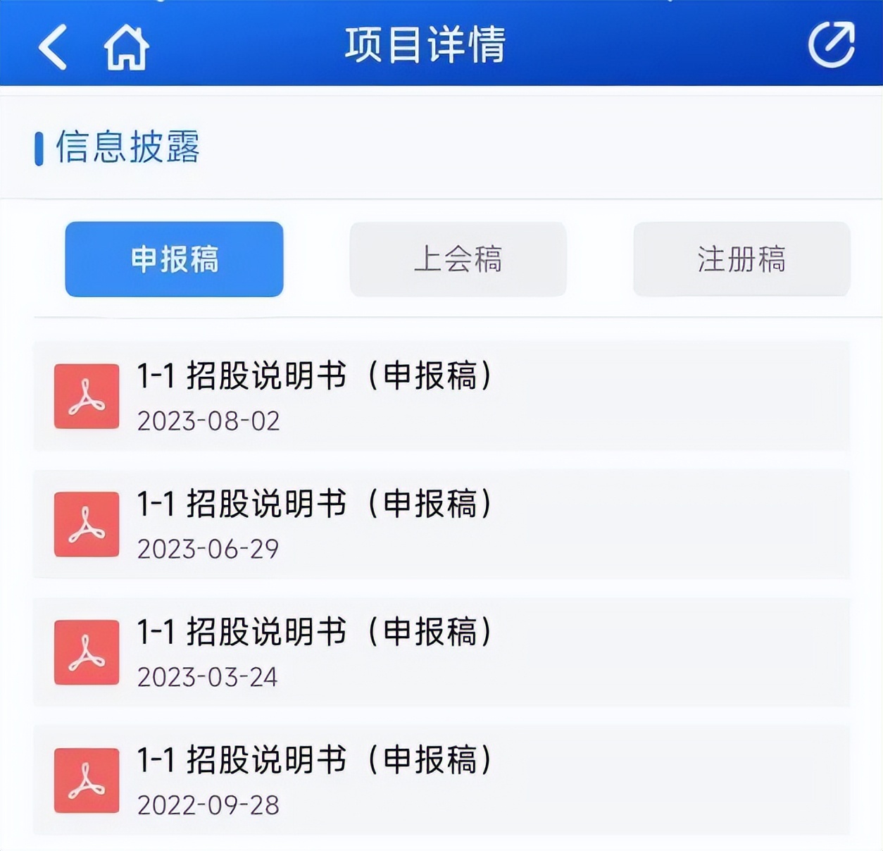 产能过剩为什么要提高创新能力,产能过剩为什么还扩产