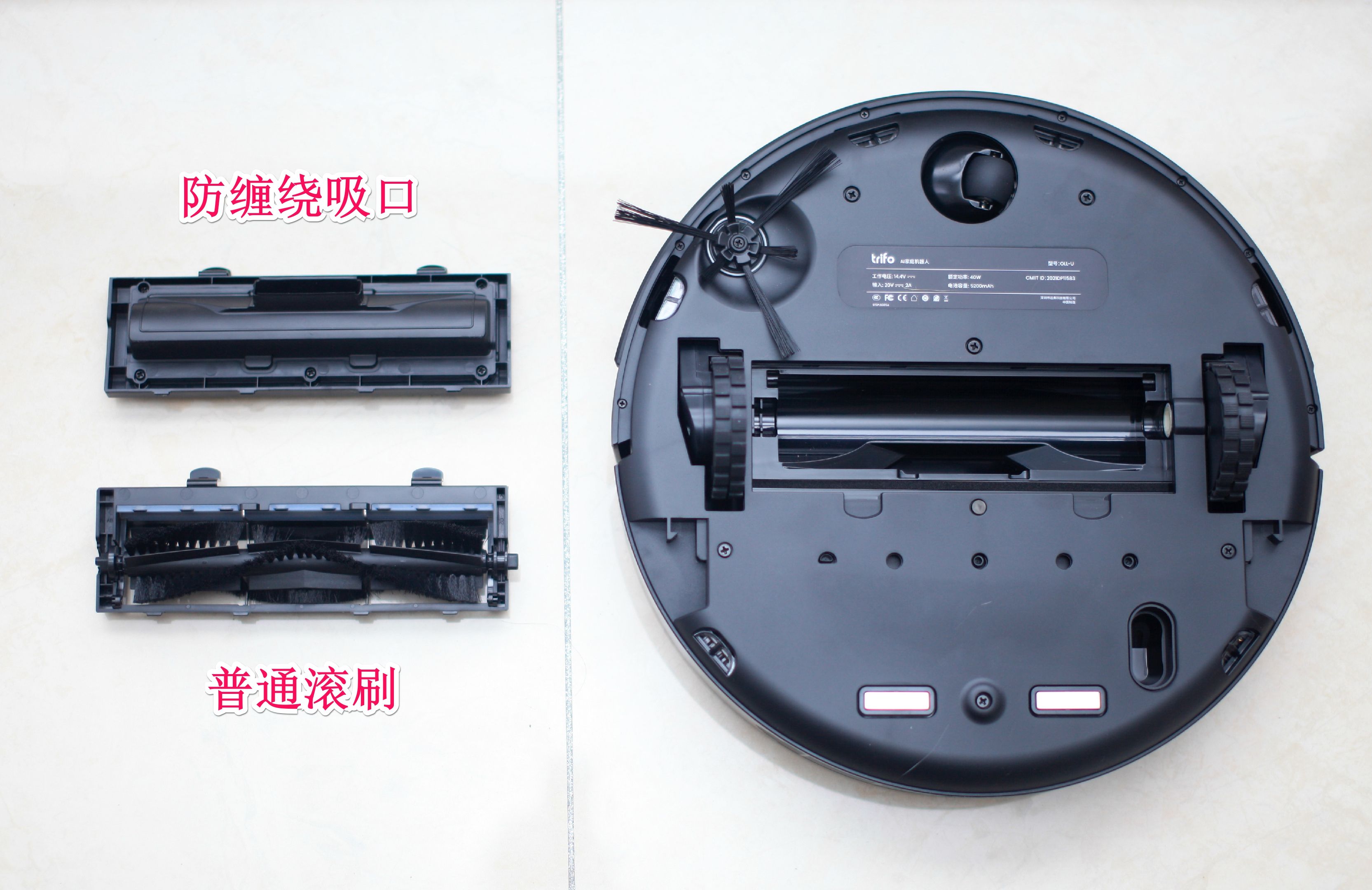 猫之使徒·激光逗猫征服者-TrifoOllie宠物扫拖机器人