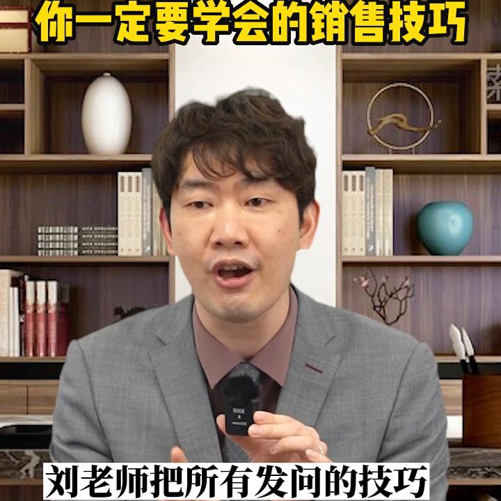 乔吉拉德的销售成交十大技巧,满满的干货小技巧教程