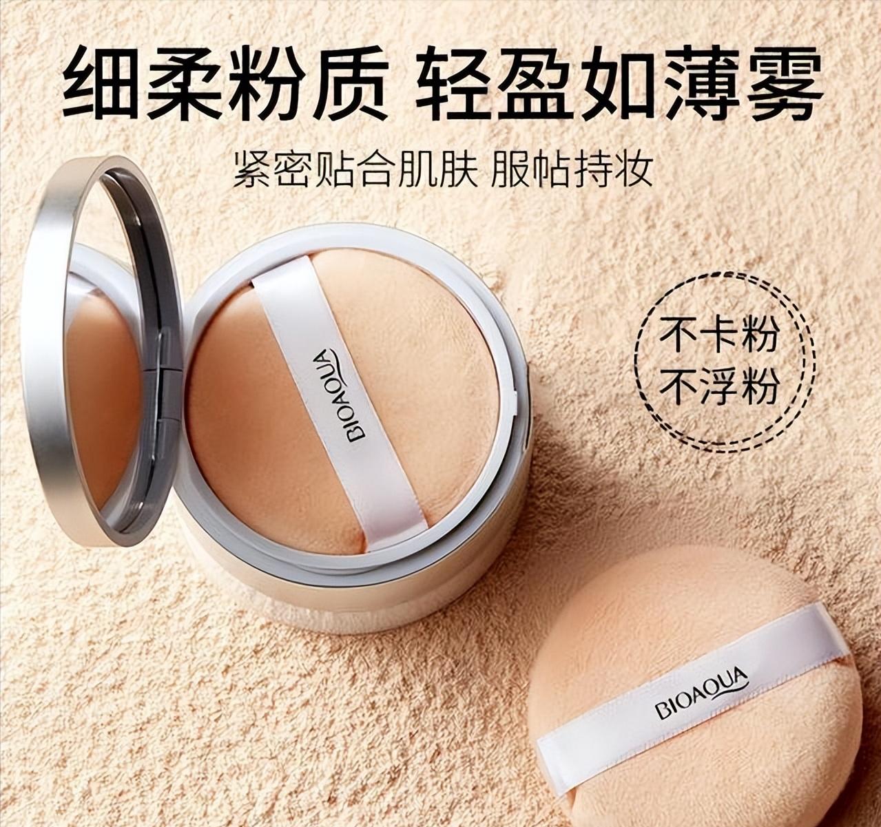 戴口罩不脱妆的定妆喷雾,戴口罩脱妆的正确方法