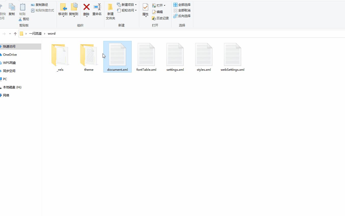 鎬庝箞璁﹚psword鏂囨。宸﹁竟瀵归綈,wpsexcel琛ㄦ牸涓婁笅鎬庝箞瀵归綈