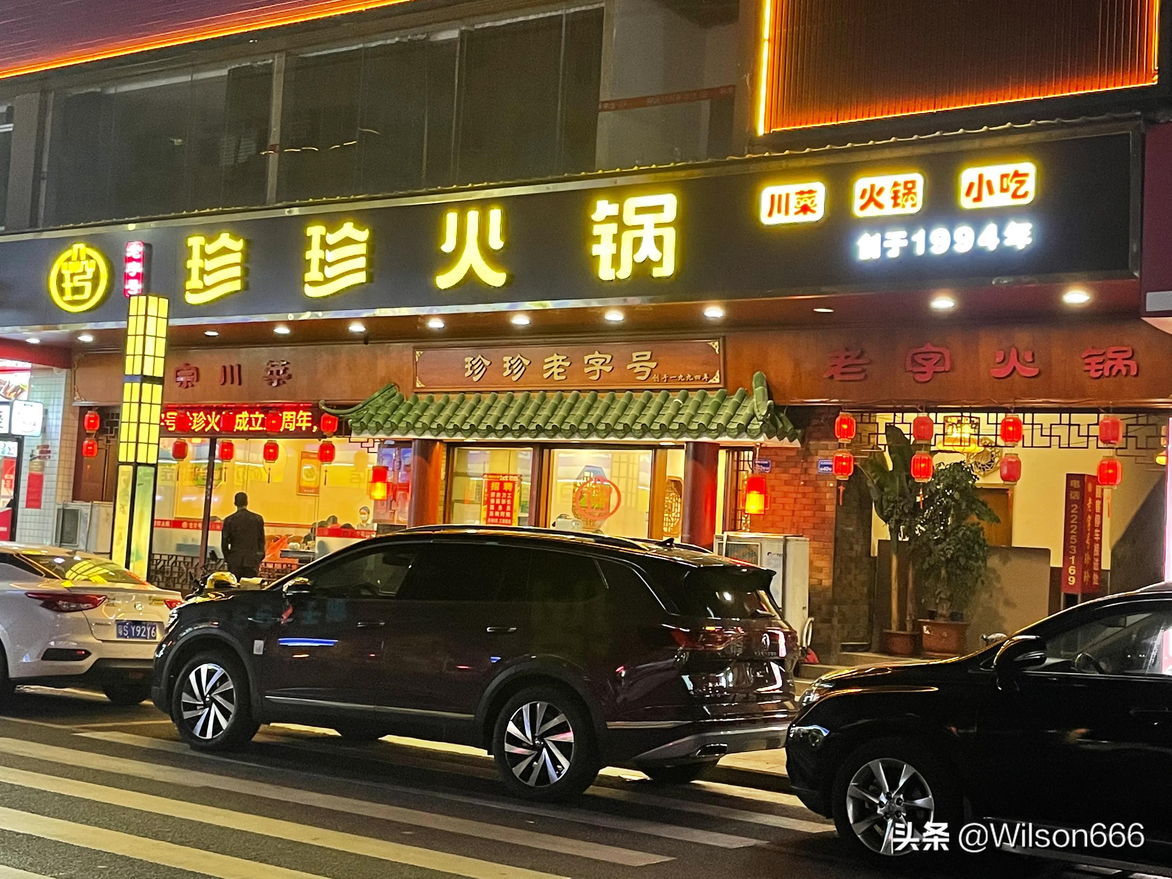 从“食街”到“商业街”的尴尬转型：东莞市花园新村