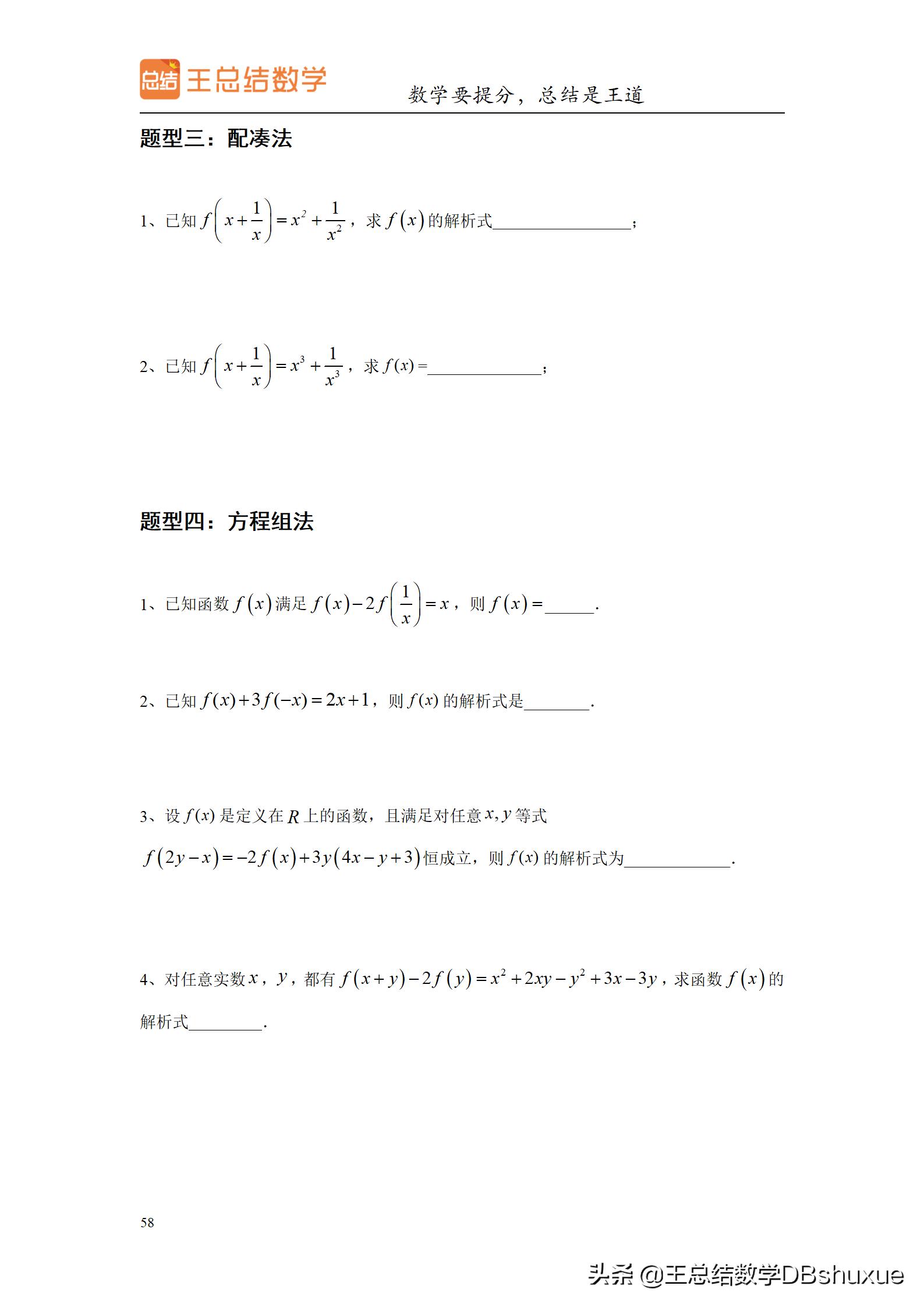高中生如何过一个有意义的暑假呢,高中生暑假一般一天是怎么过的