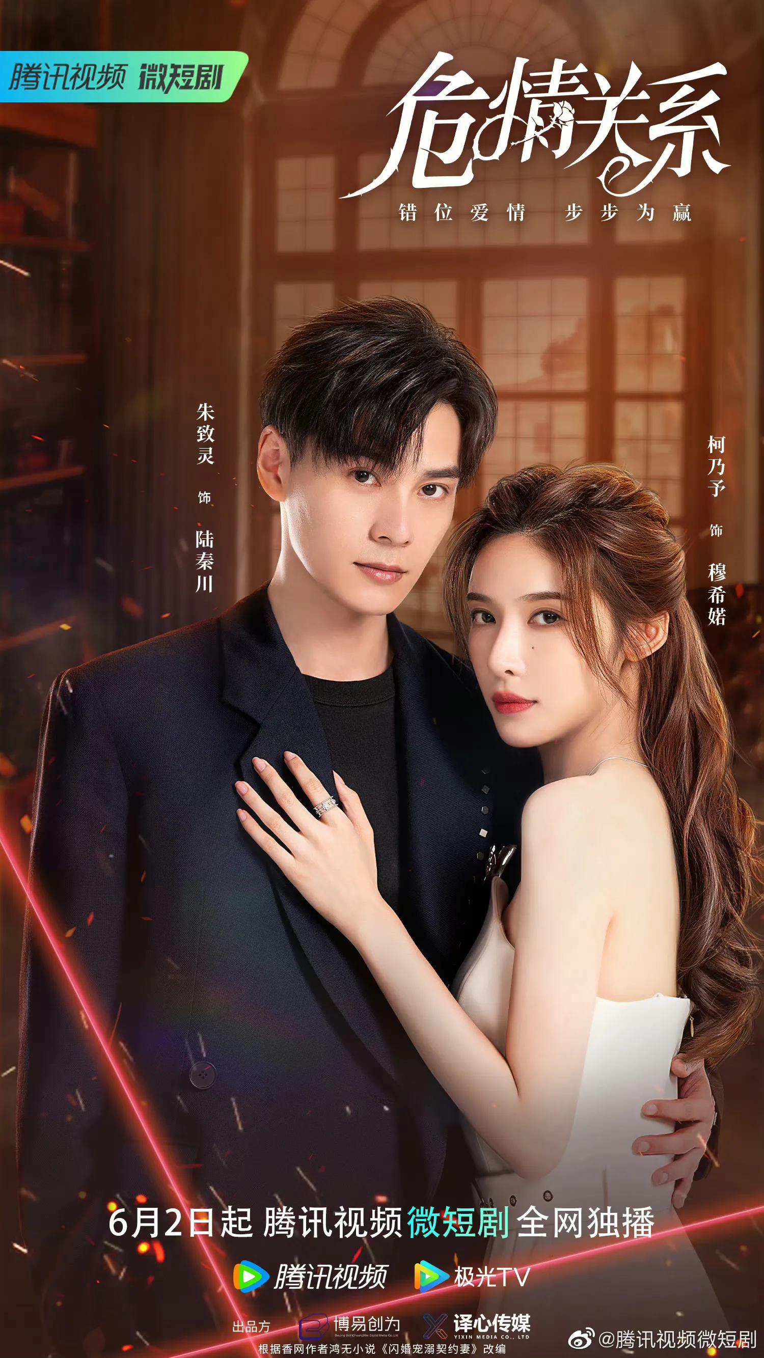 你好星期六李现檀健次是哪一期,你好星期六檀健次李现是哪一期