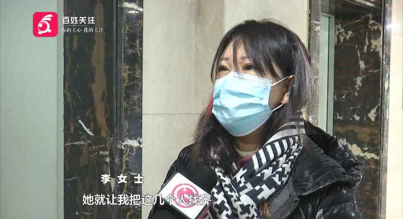 花19800元打造一张脸，钱付了一半顾客后悔了：为何总是出这个问题