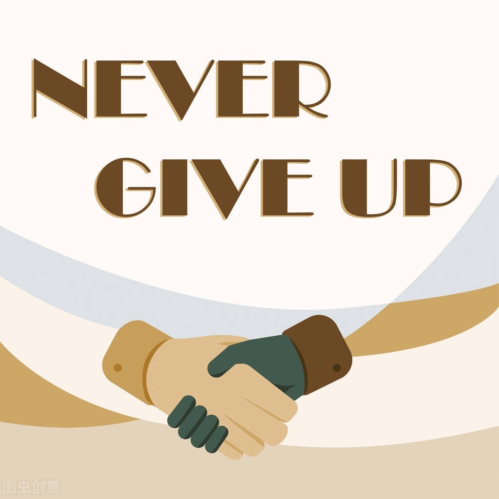 大班*会：社**我会坚持到底