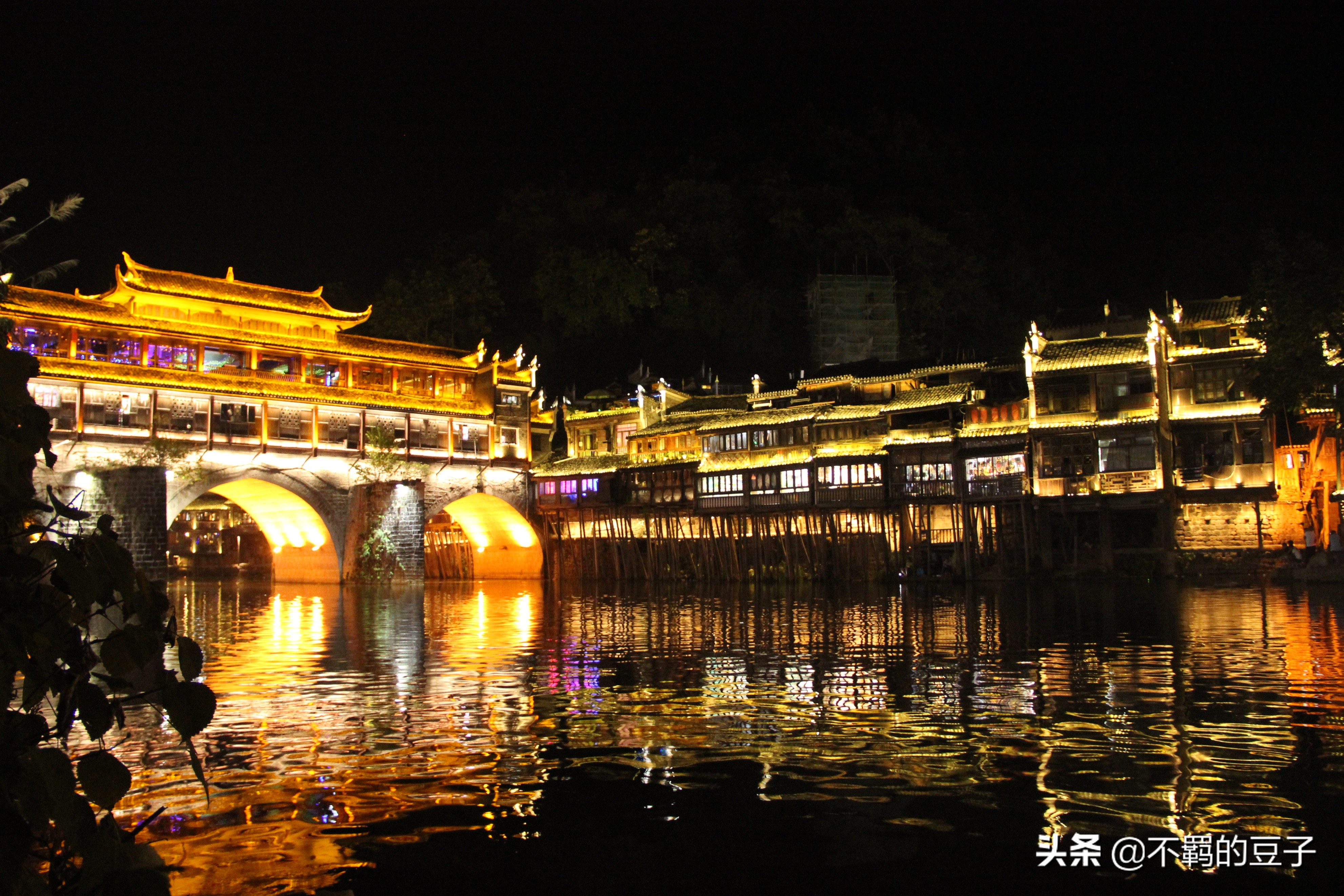 黔东南怎么去凤凰古城,黔东南自驾游攻略两日