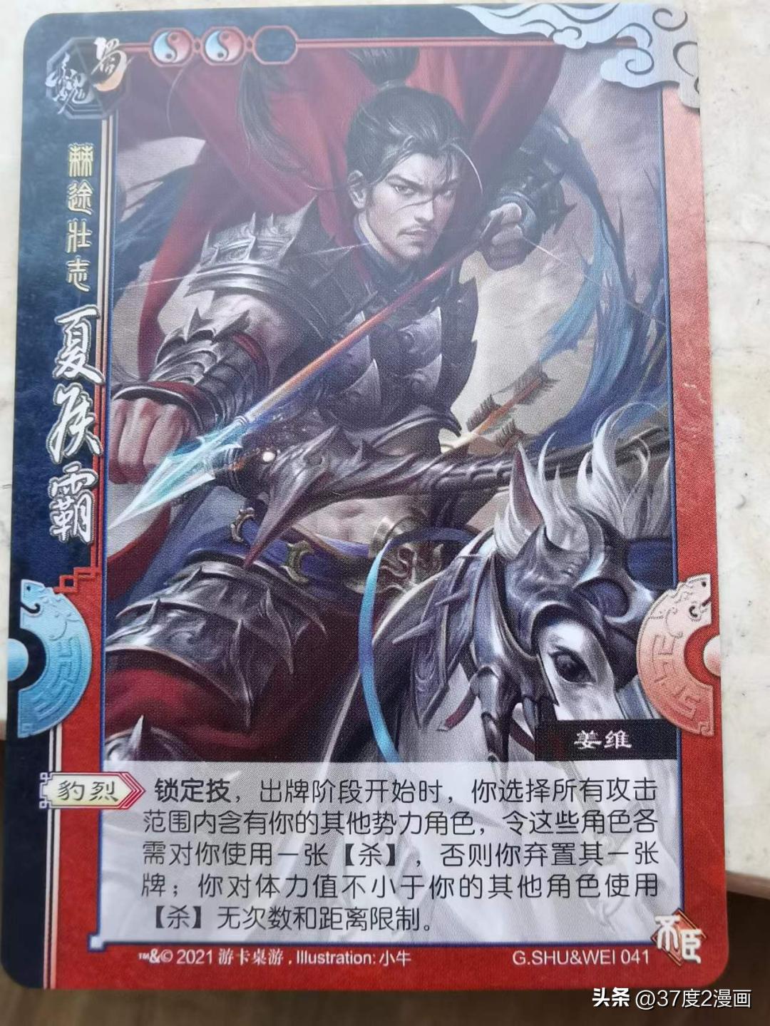 三国杀国战不臣篇中谁有珠联璧合,三国杀不臣篇最新