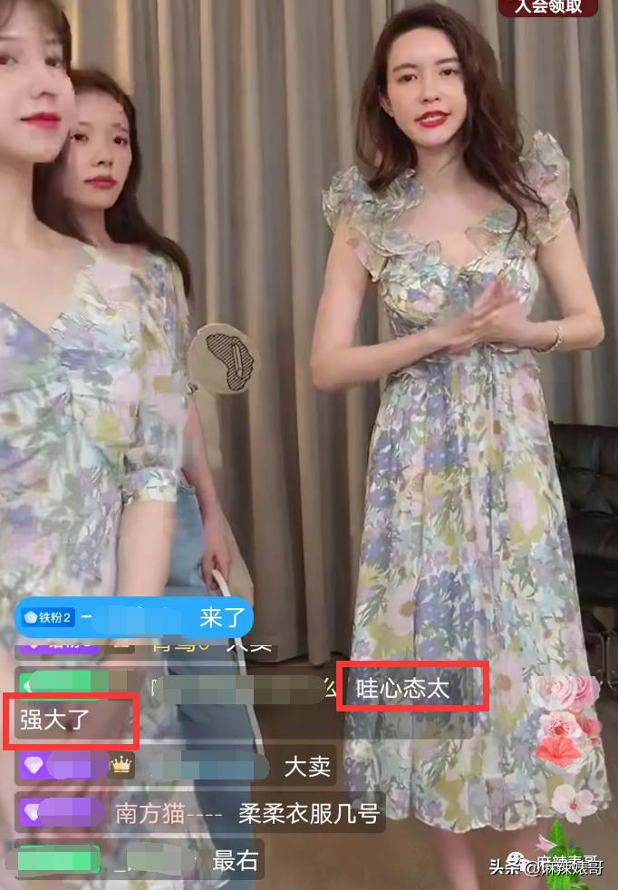 网红张大奕官宣订婚对象是谁,跟张大奕找对象的是谁