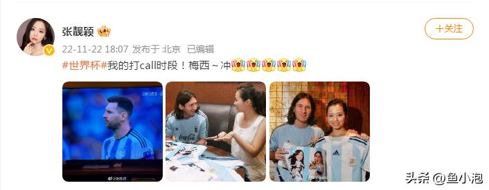 阿根廷别为我哭泣难度,阿根廷别为我哭泣原因