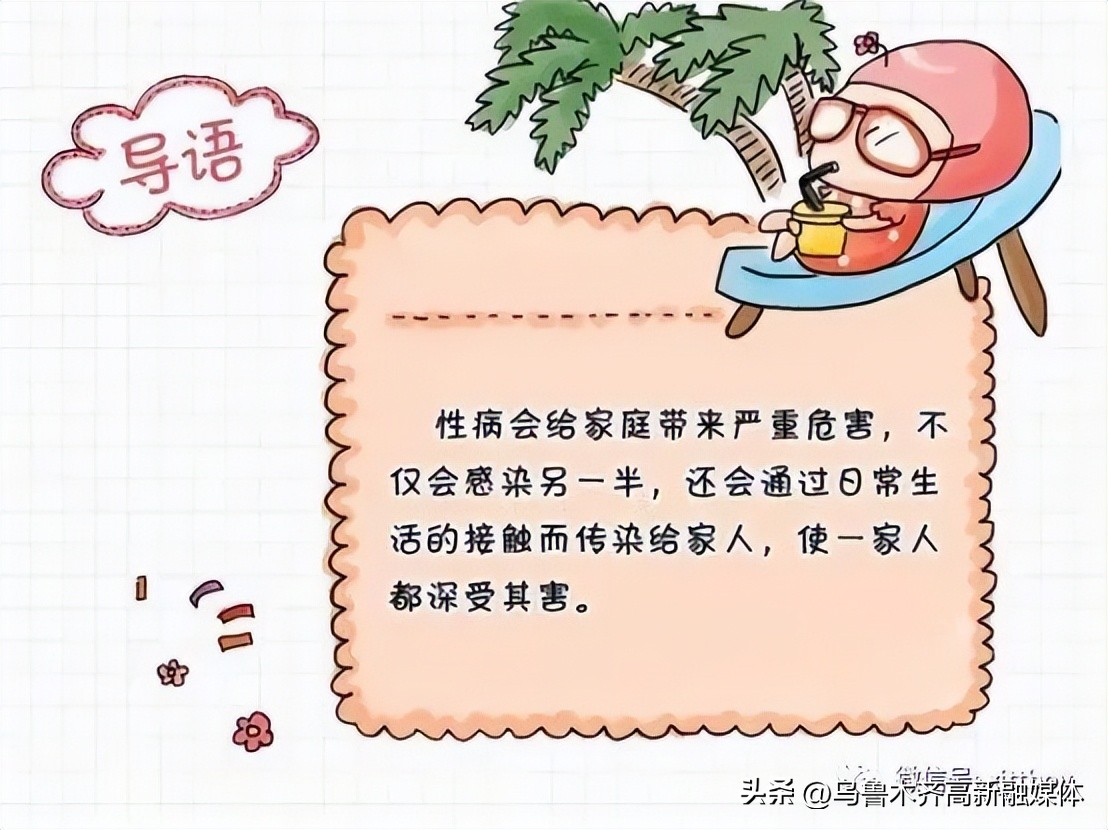 健康科普传染病知识,健康科普哪些不能讲