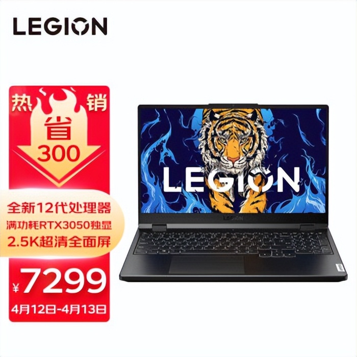 笔记本电脑推荐2022年2000到3000,2022年笔记本推荐4000到6000