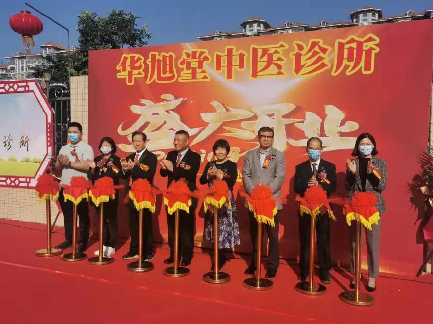 华旭堂中医诊所,华旭堂中医诊所凤岗