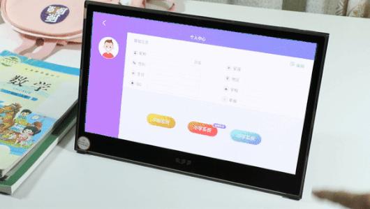 大屏护眼智慧课堂自主学习-教多多E13学习平板深度评测