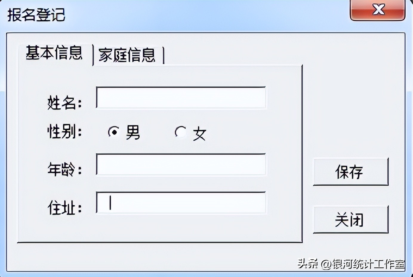 excelvba弹出窗体录入数据,excelvba制作窗体查询教程
