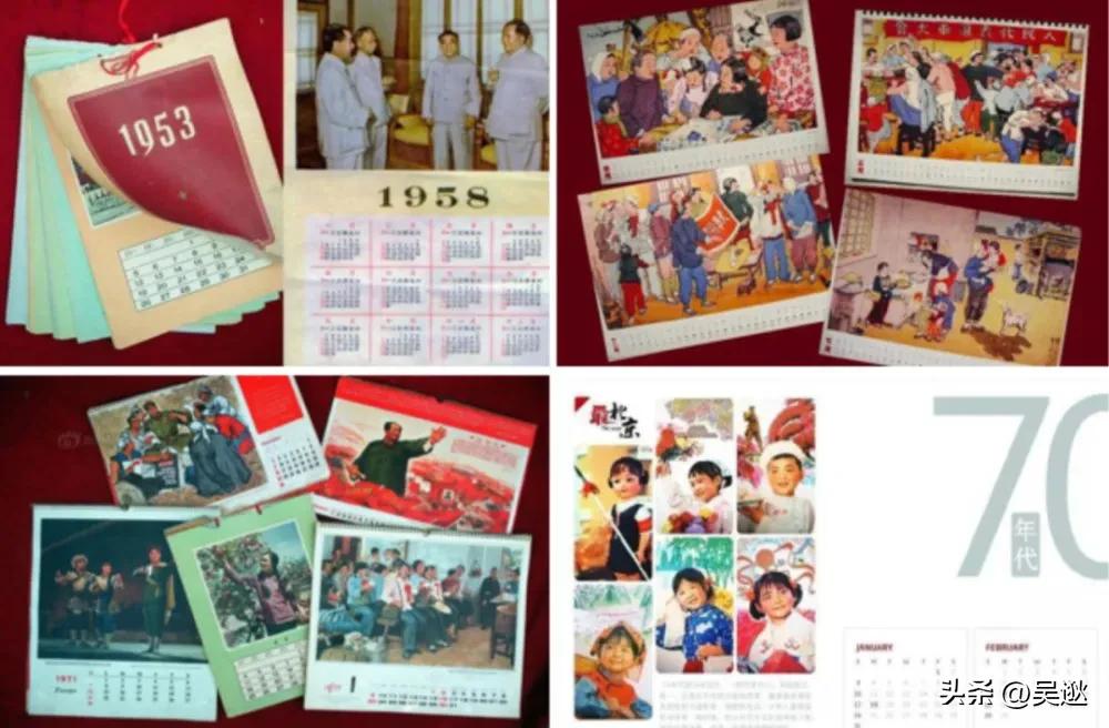 泳装挂历图片及价格,90年代老式泳装挂历