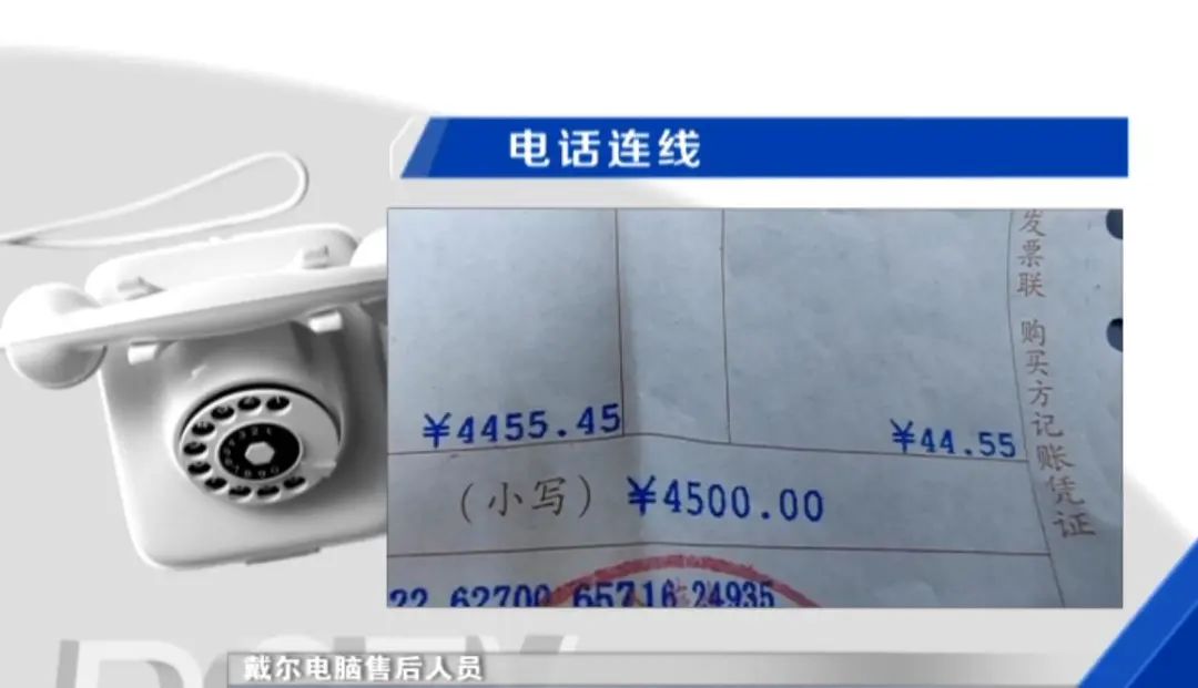 购买戴尔电脑有问题怎么办,戴尔笔记本电脑质量问题退换