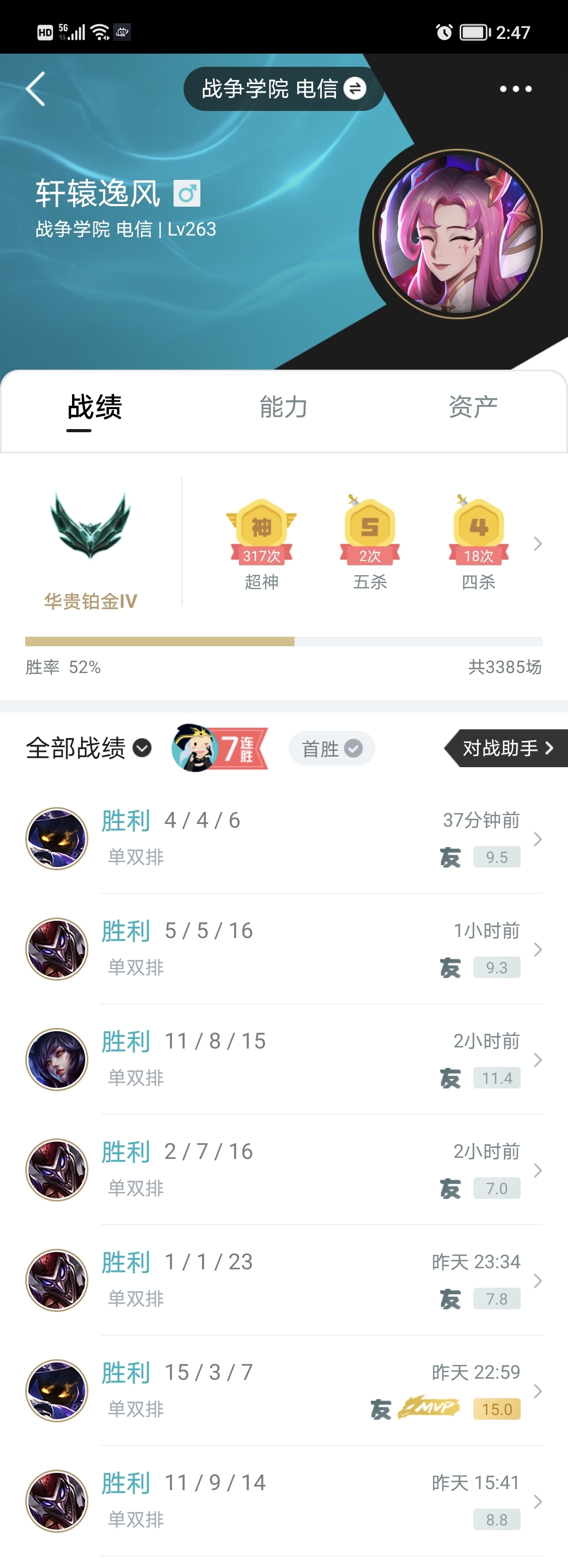 甩锅，摆烂？拜托，我可不惯啊