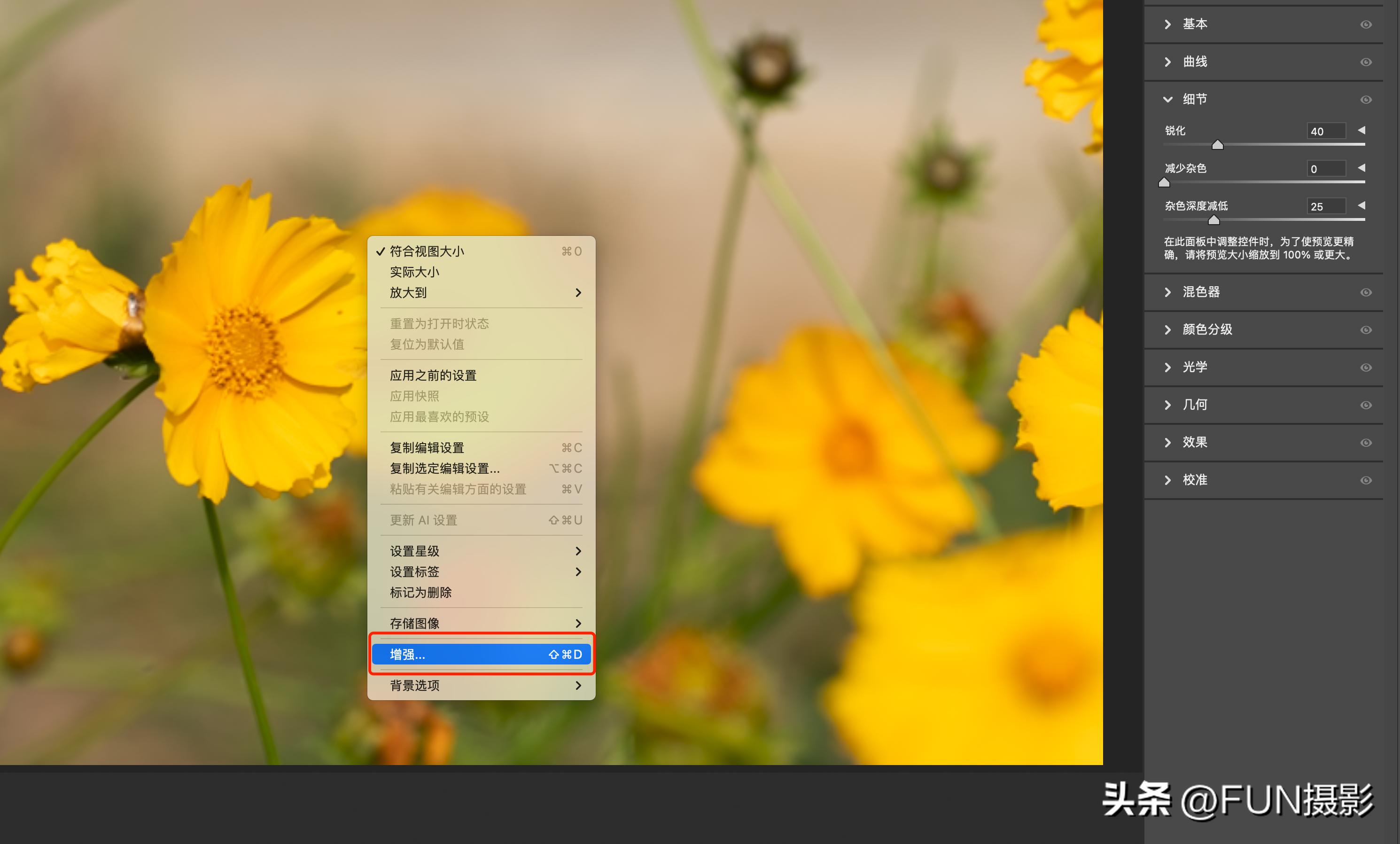 摄影师如何拍出清晰照片的技巧,如何提升照片画质清晰度