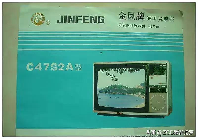 童年记事——那些年用过的东北名牌（一）