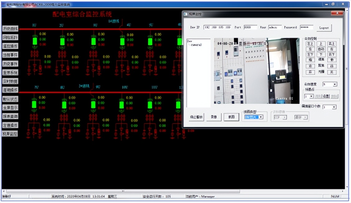plc配电柜标准化设计,modbus监控设计方案