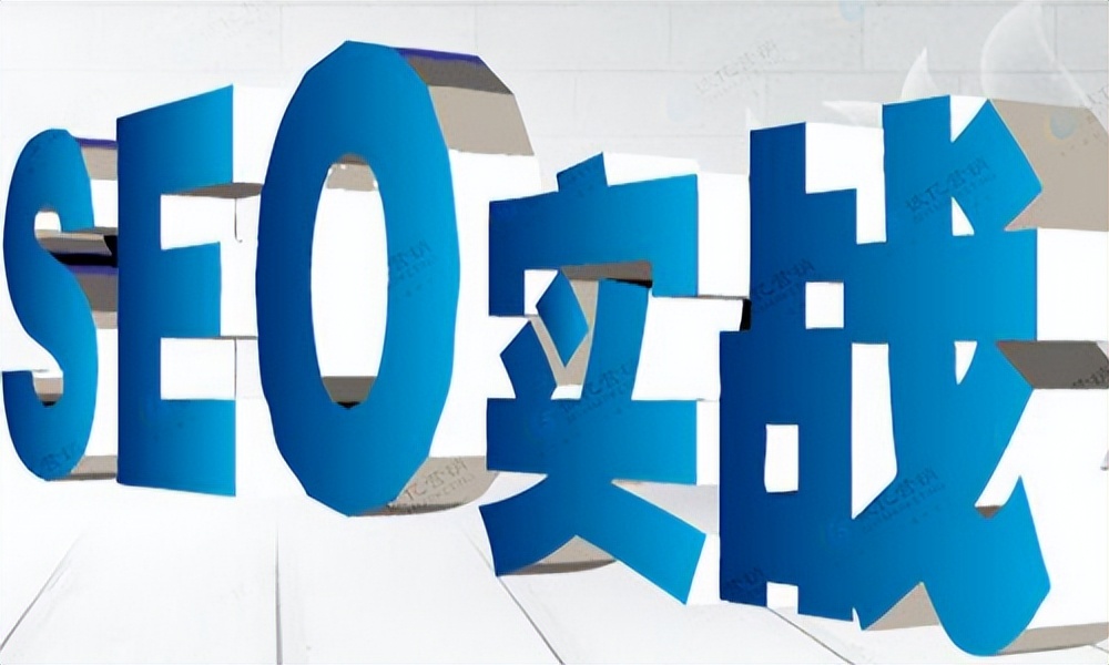 怎么做好seo策略运营服务,seo如何优化才能抢占优势
