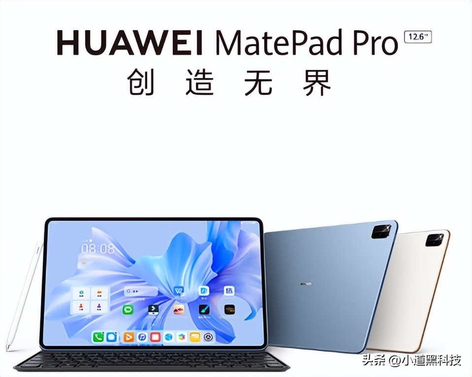 2021年平板电脑哪款性价比高,2023年华为平板电脑哪款值得推荐