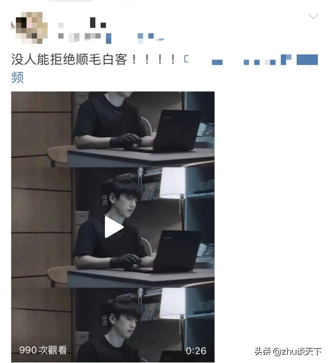 王大锤的瓜：屌丝逆袭，小说照进现实了