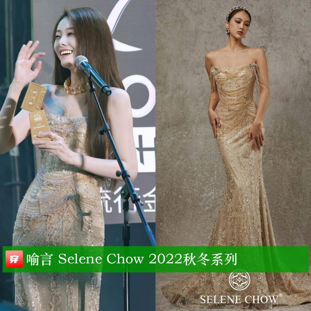 merrychristmas许魏洲黄景瑜,黄景瑜许魏洲合体会上热搜吗