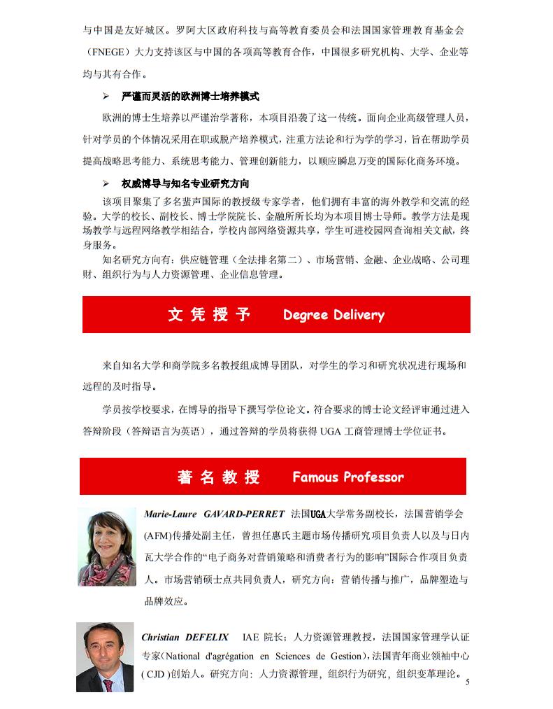 博斯科普人智商,博斯科普人和智人