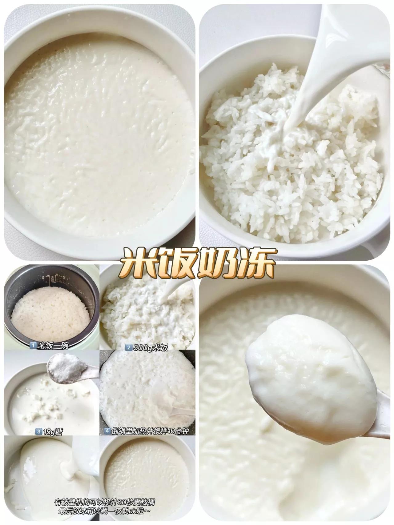 奥利奥和牛奶和奶酪棒的神仙吃法,牛奶新吃法奶香浓郁做法巨简单